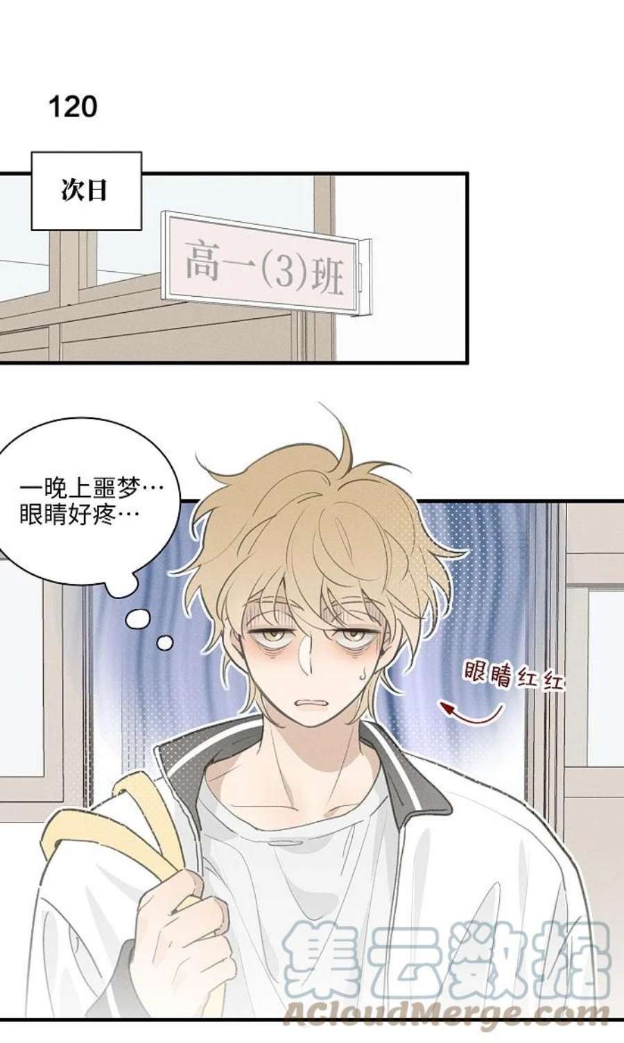 盐友50 以后别哭了。