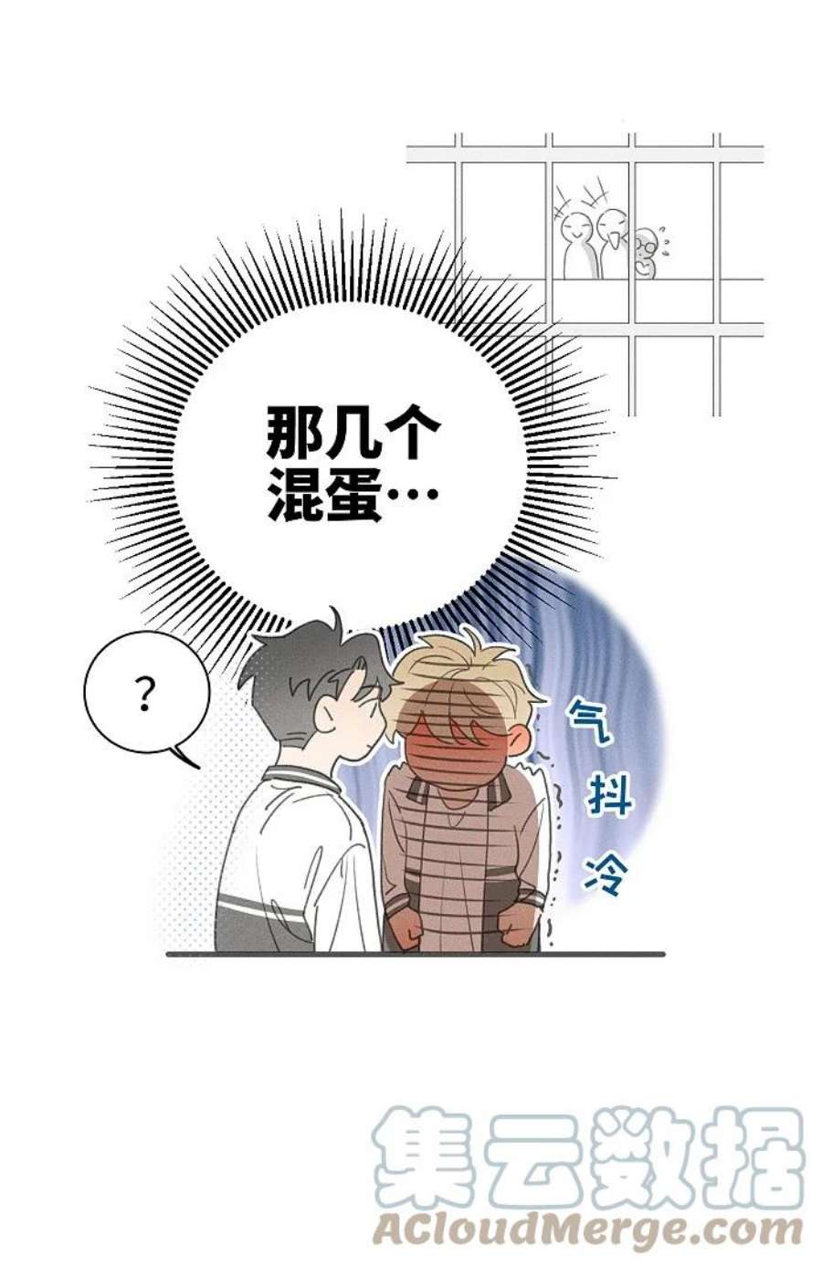 盐友50 以后别哭了。