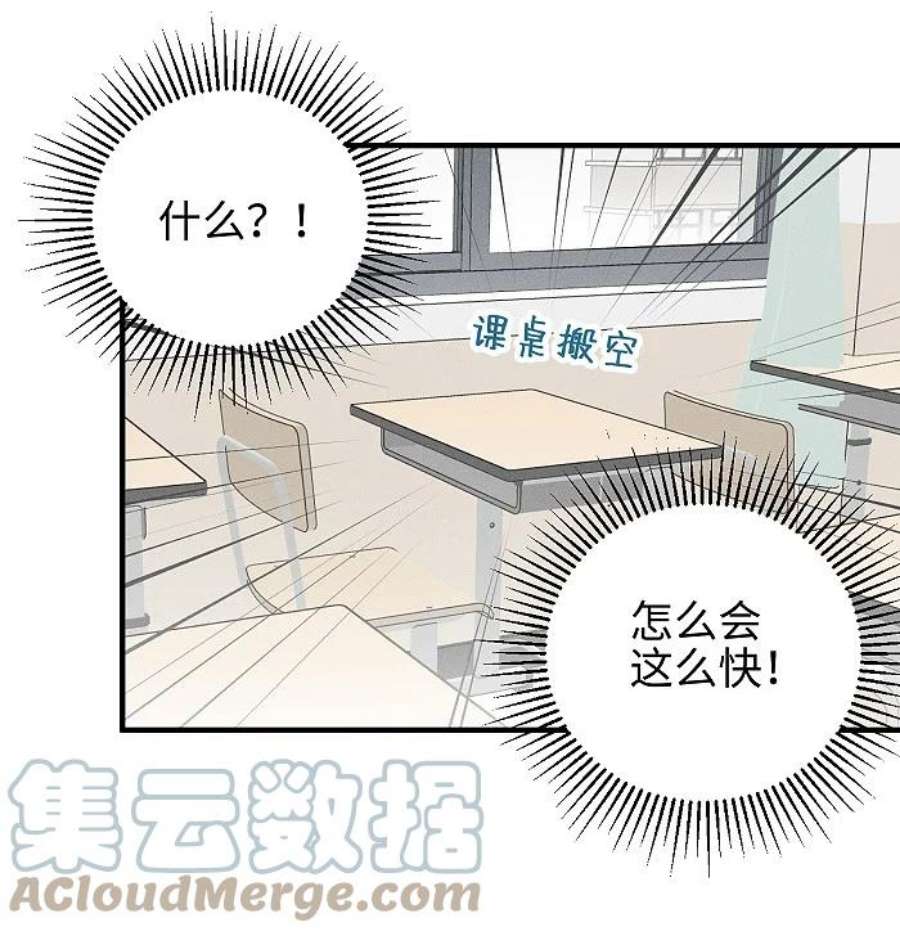 盐友50 以后别哭了。