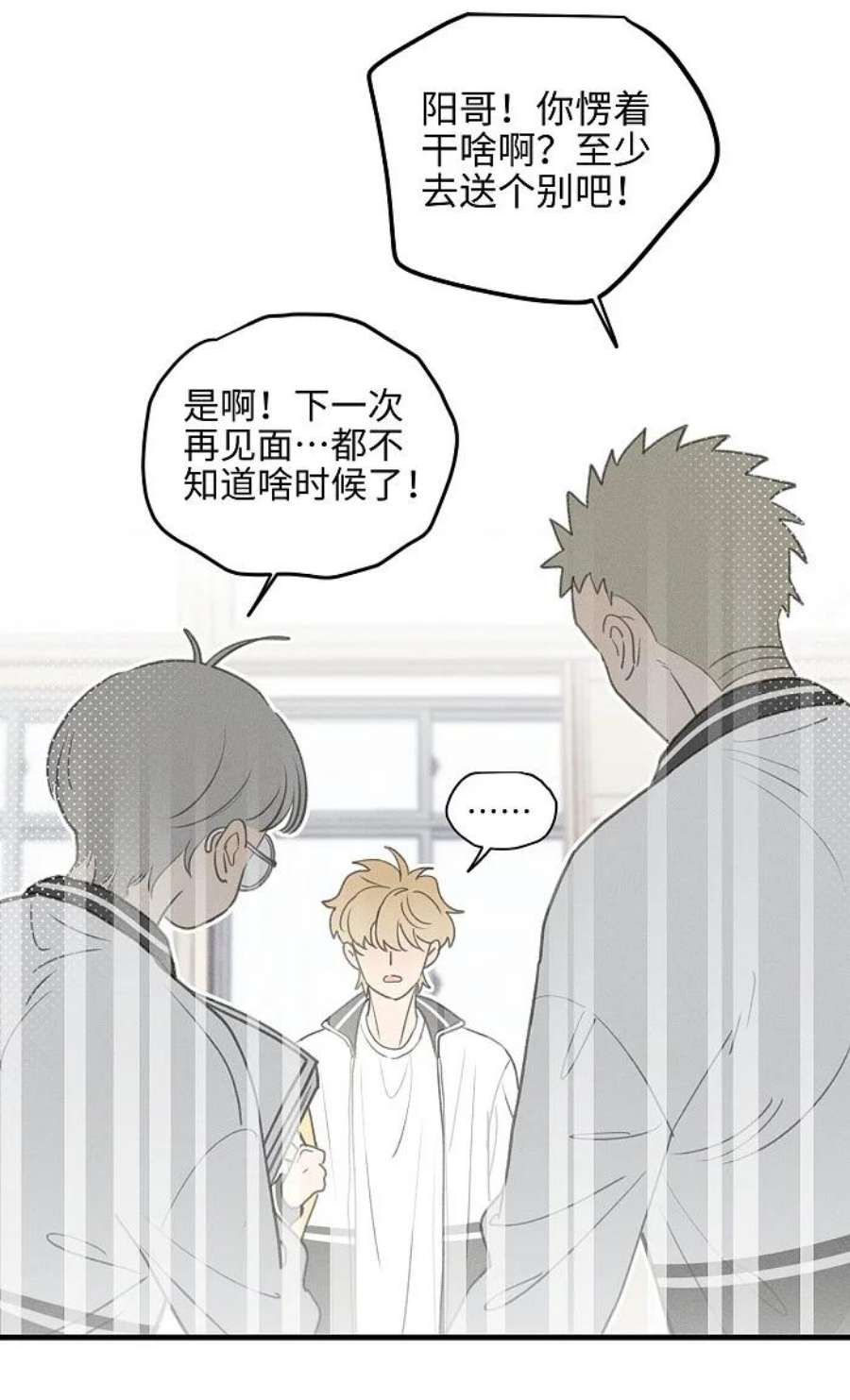 盐友50 以后别哭了。