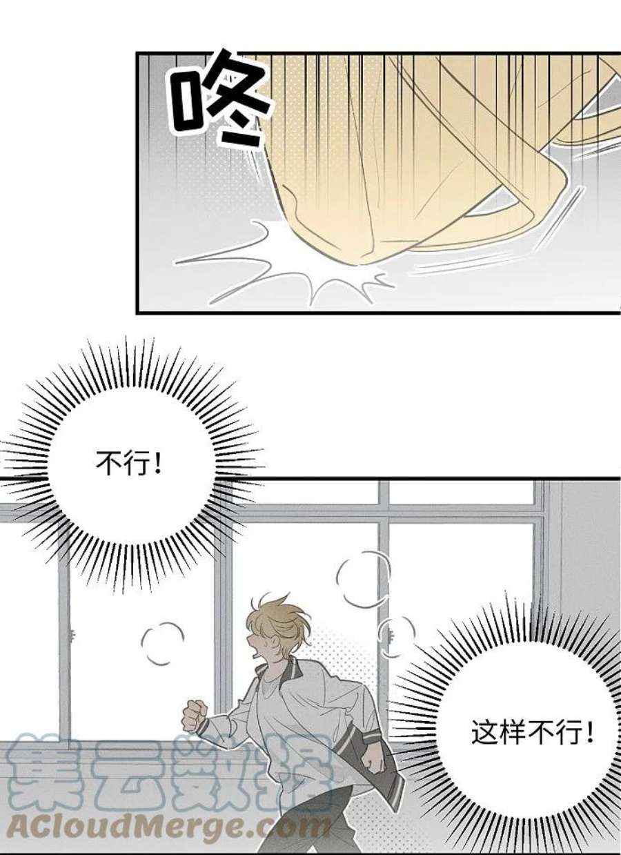 盐友50 以后别哭了。