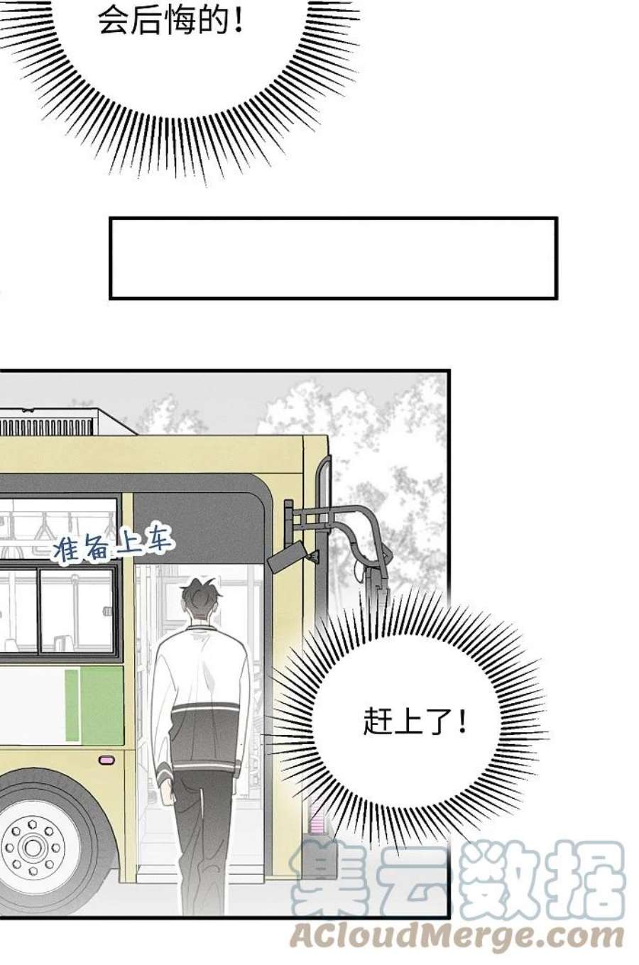 盐友50 以后别哭了。