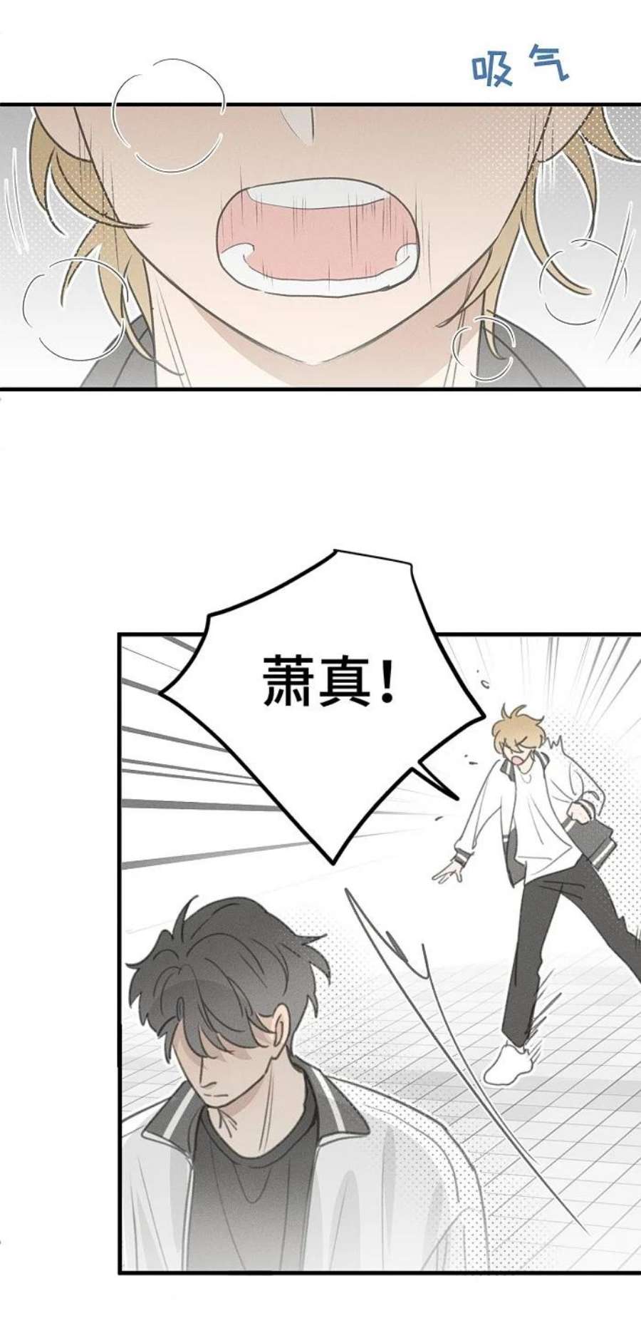 盐友50 以后别哭了。