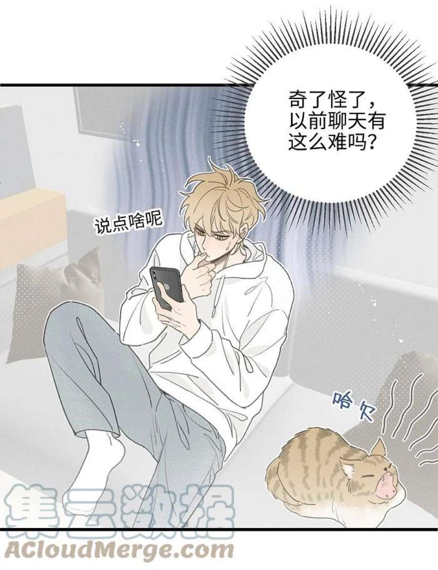 盐友51 阿福的大屁股