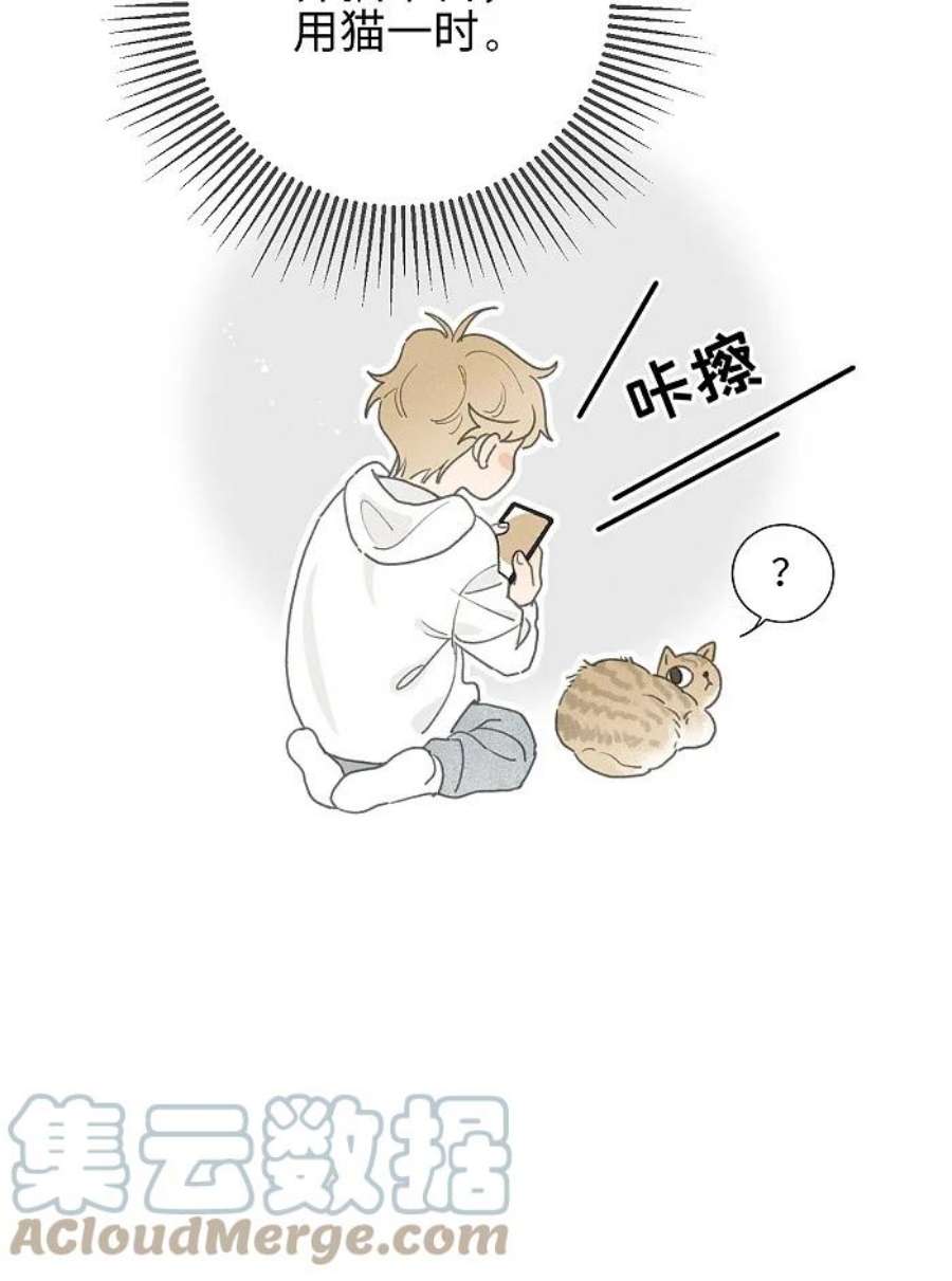 盐友51 阿福的大屁股