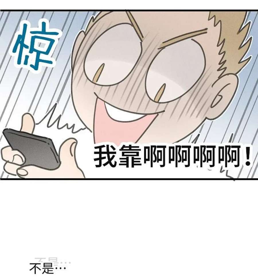 盐友51 阿福的大屁股