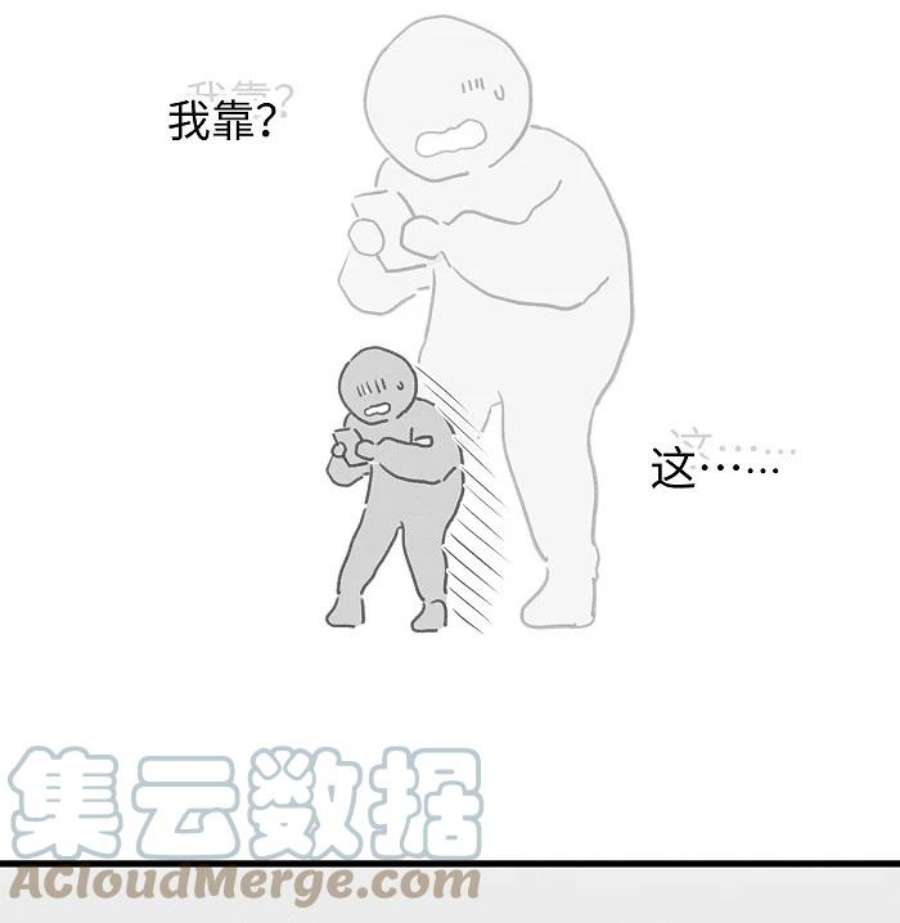 盐友51 阿福的大屁股