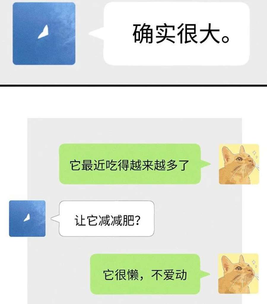 盐友51 阿福的大屁股