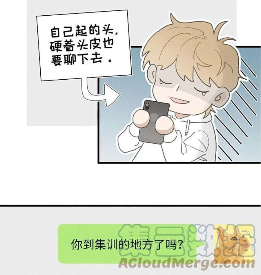 盐友51 阿福的大屁股