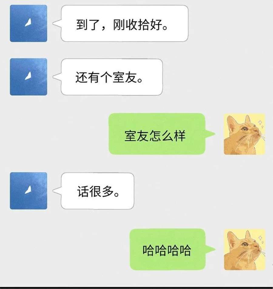 盐友51 阿福的大屁股