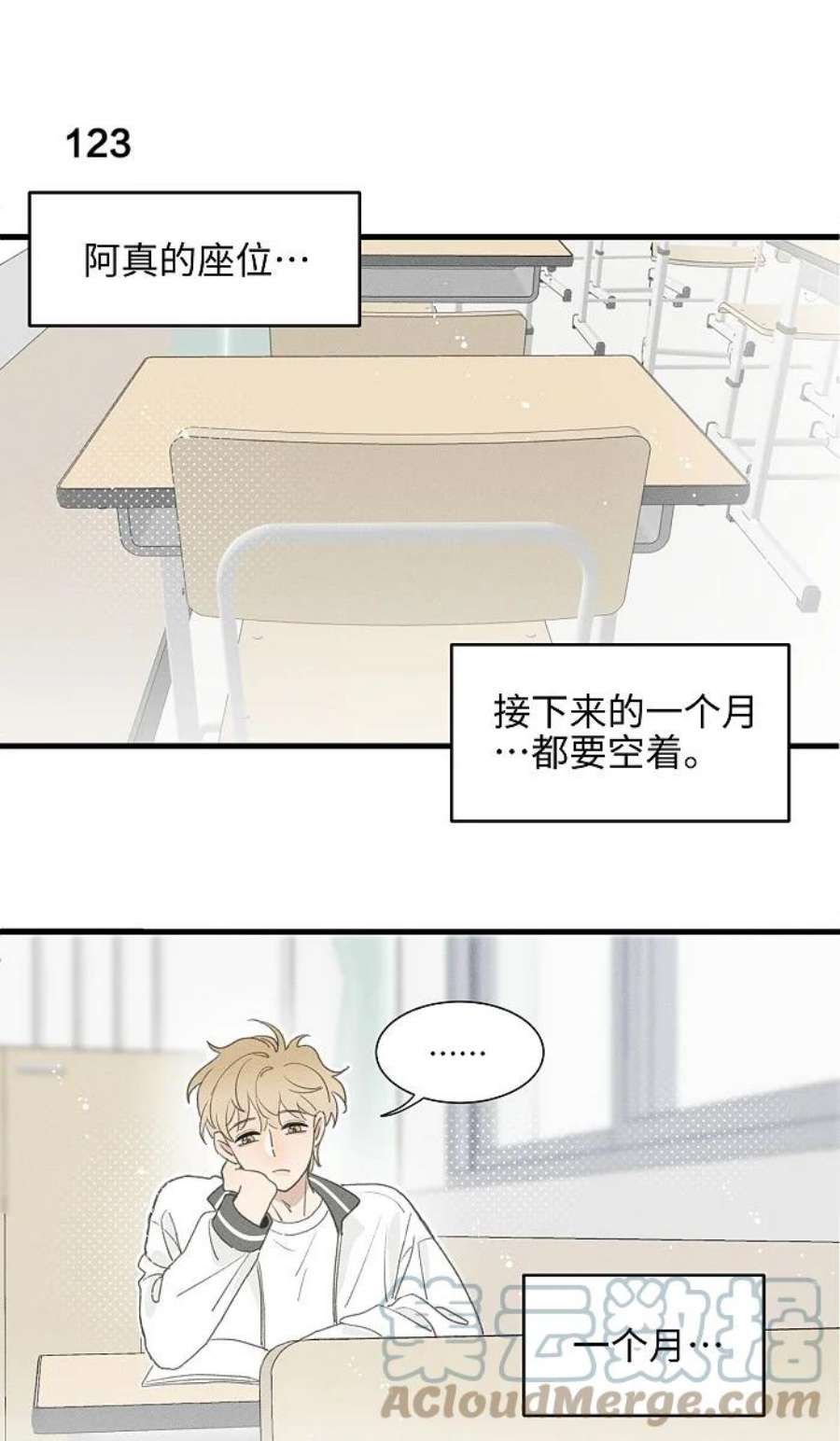 盐友51 阿福的大屁股