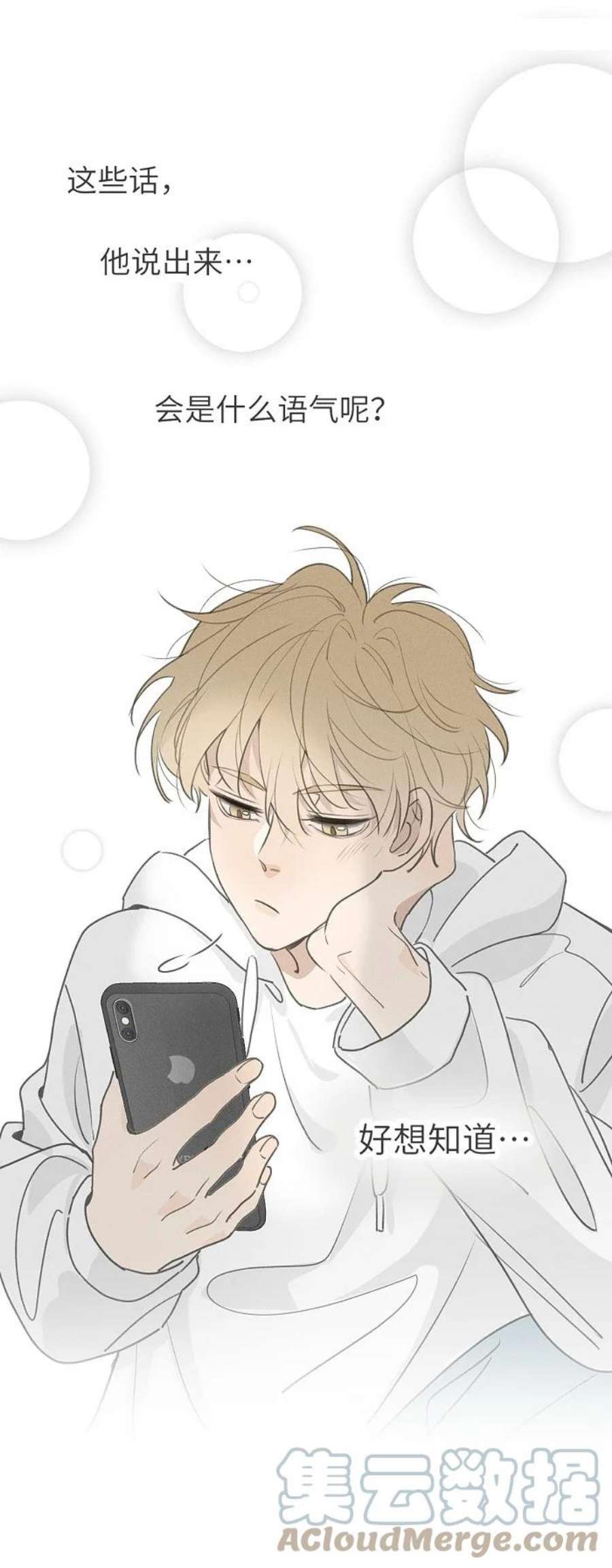 盐友51 阿福的大屁股