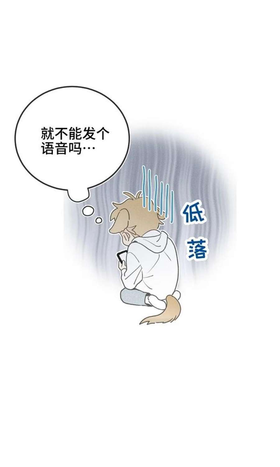 盐友51 阿福的大屁股