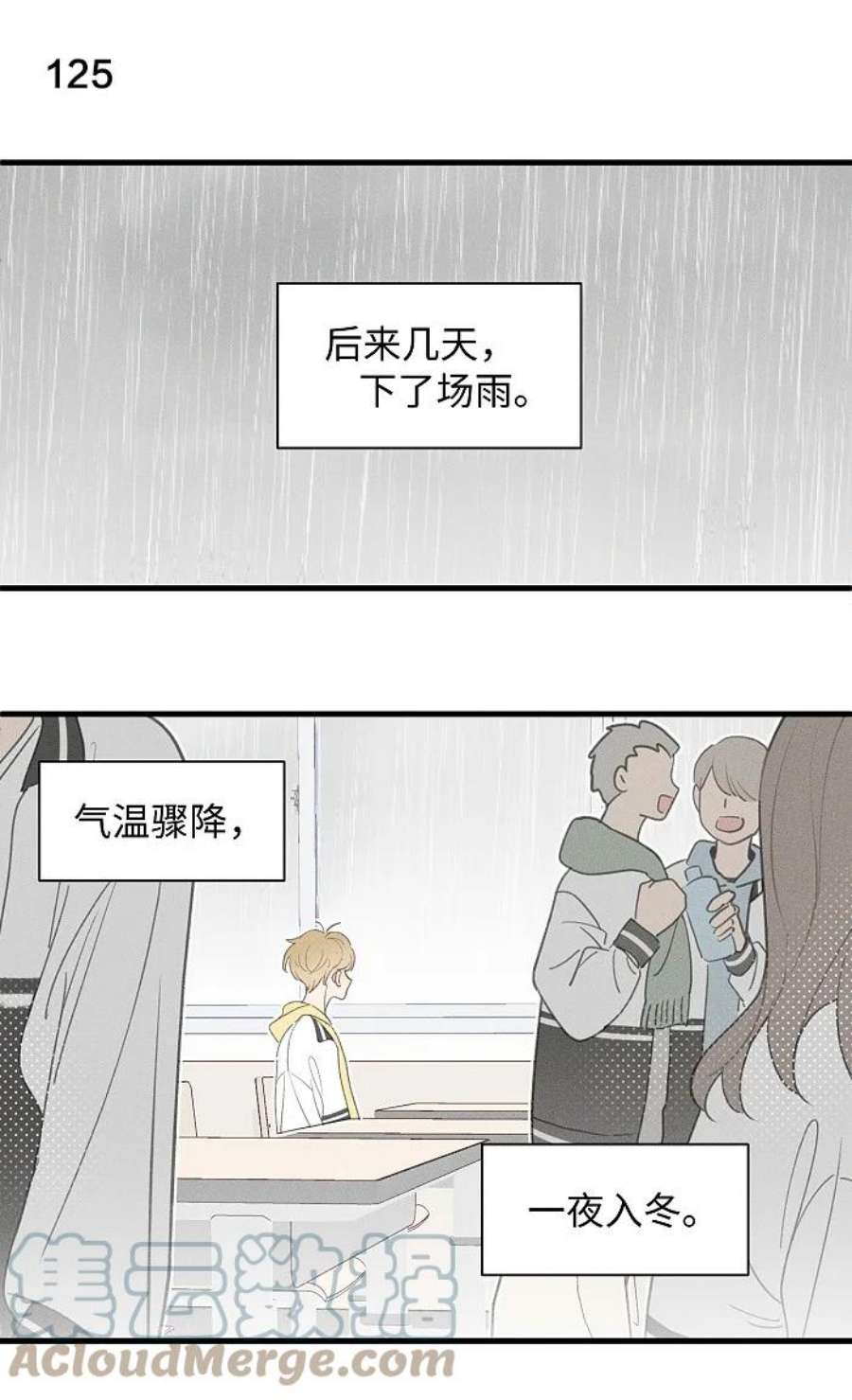 盐友51 阿福的大屁股