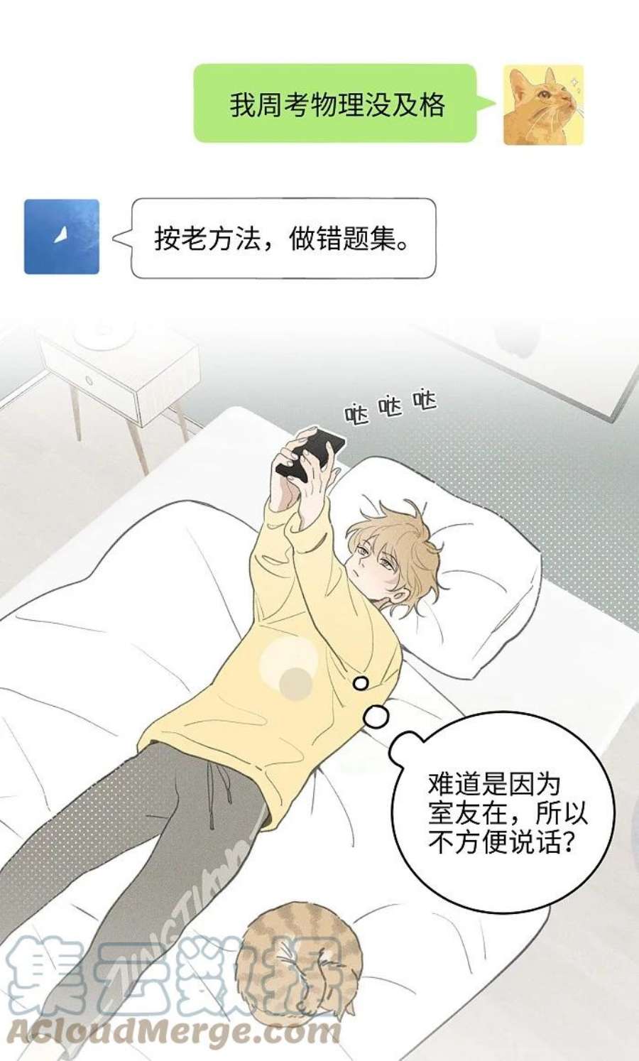 盐友51 阿福的大屁股