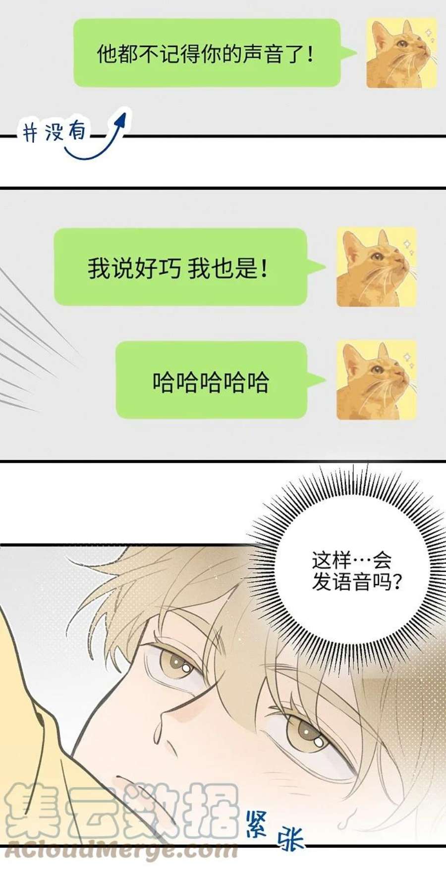 盐友51 阿福的大屁股