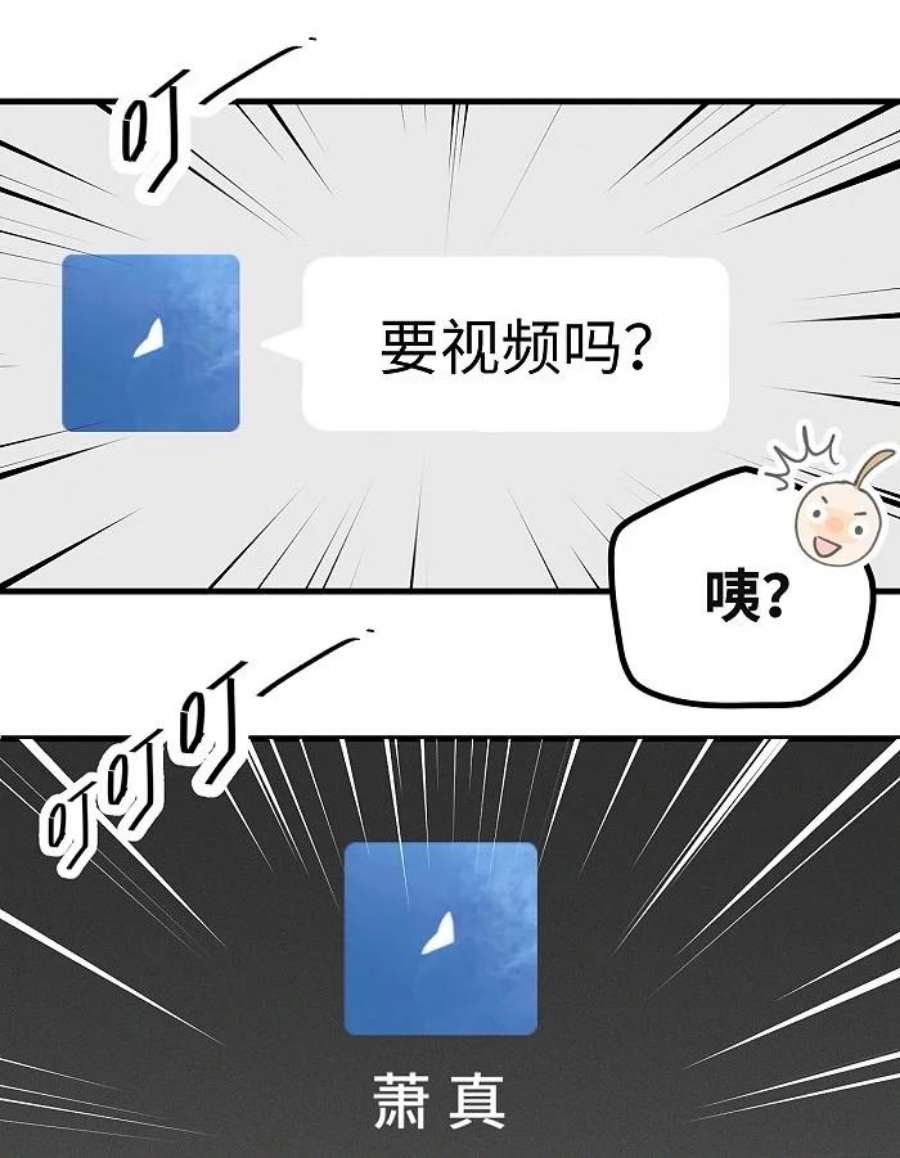 盐友51 阿福的大屁股