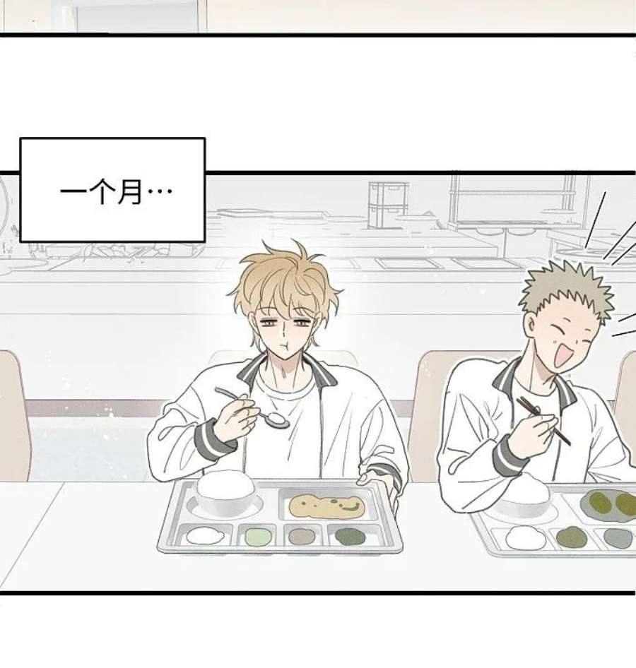 盐友51 阿福的大屁股