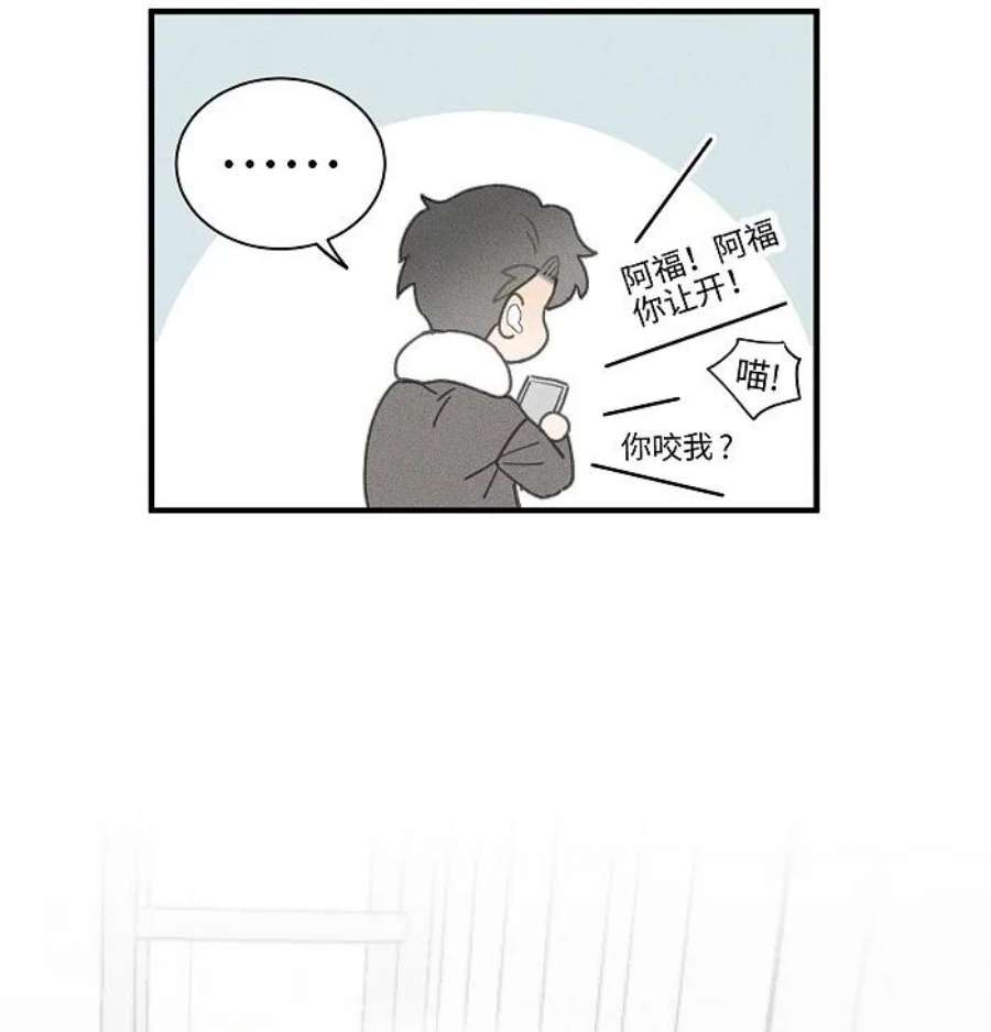 盐友51 阿福的大屁股