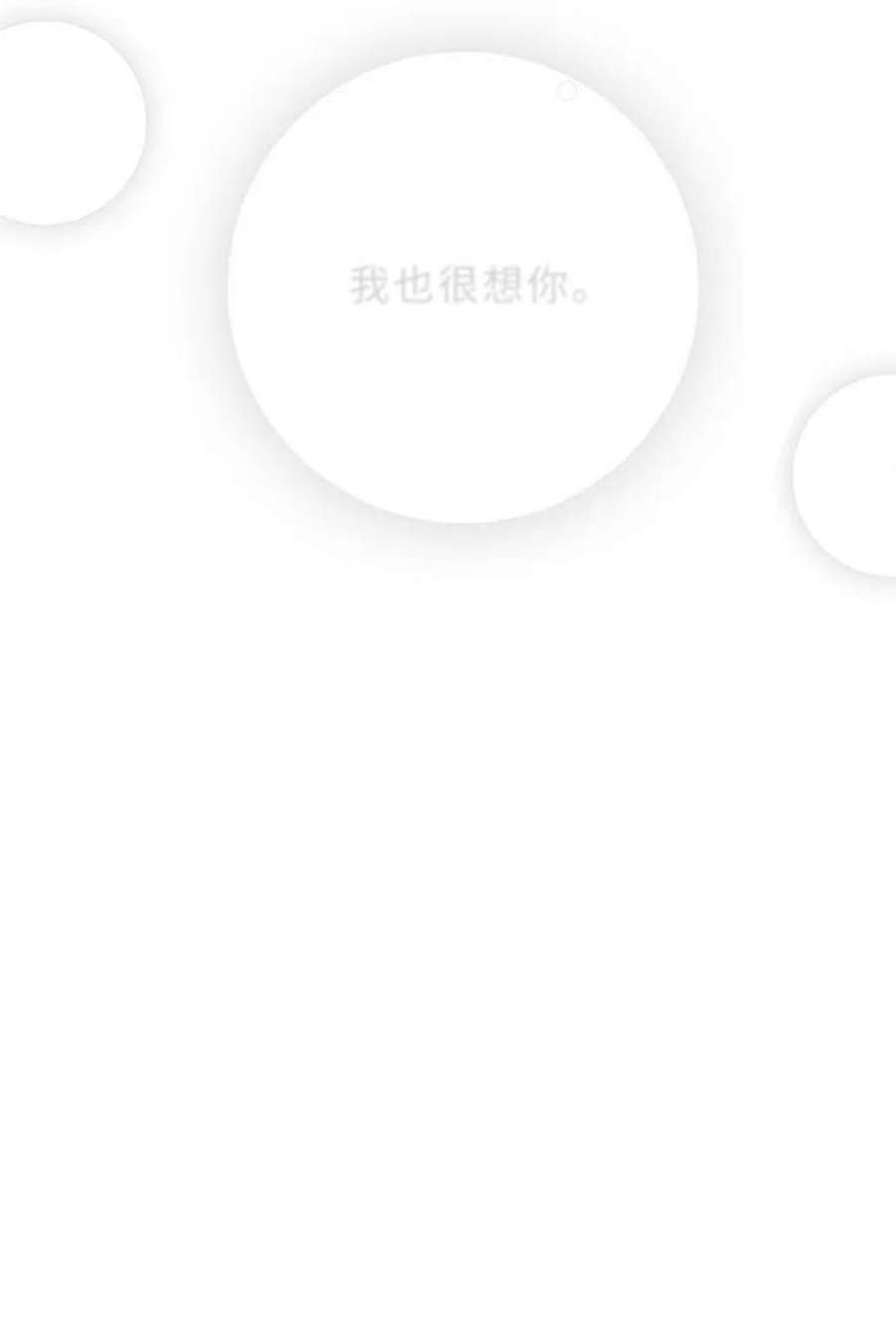 盐友51 阿福的大屁股