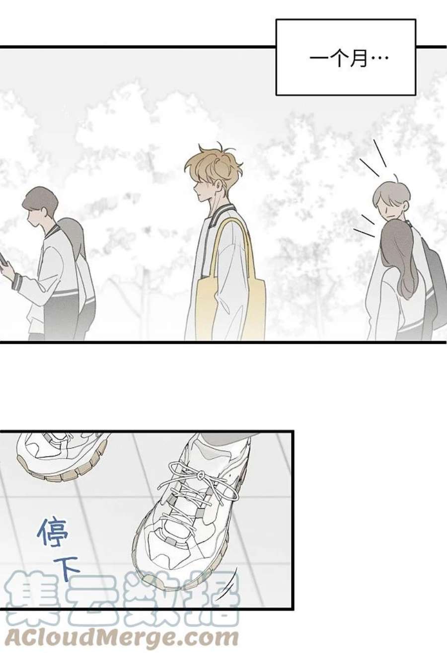 盐友51 阿福的大屁股