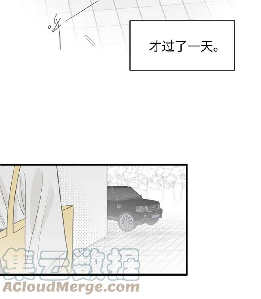 盐友51 阿福的大屁股