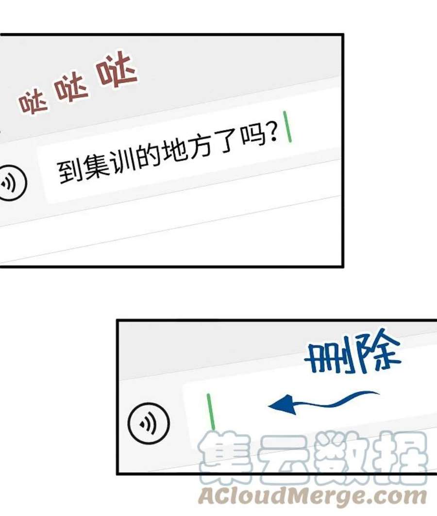 盐友51 阿福的大屁股