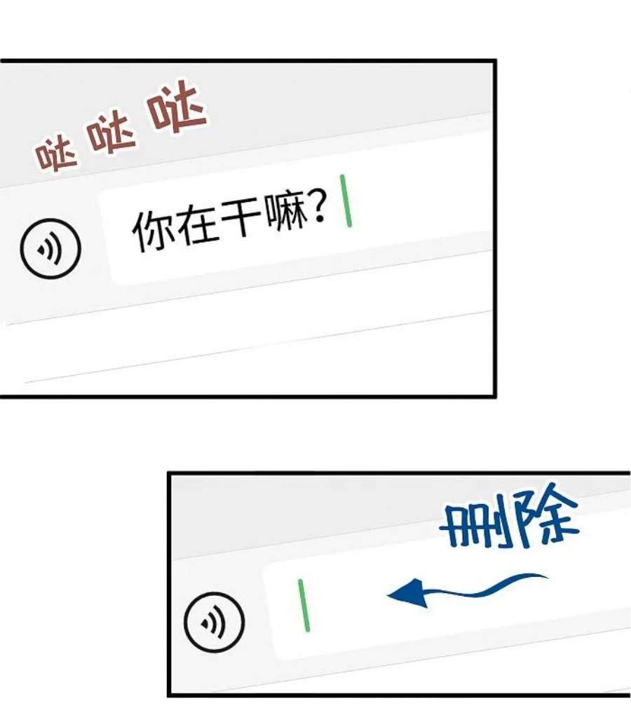 盐友51 阿福的大屁股