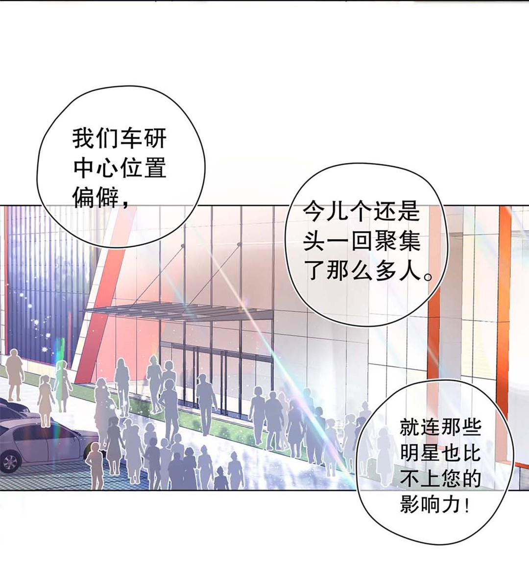 请和优秀的我谈恋爱01 第一话 女人，你引起了我的注意！