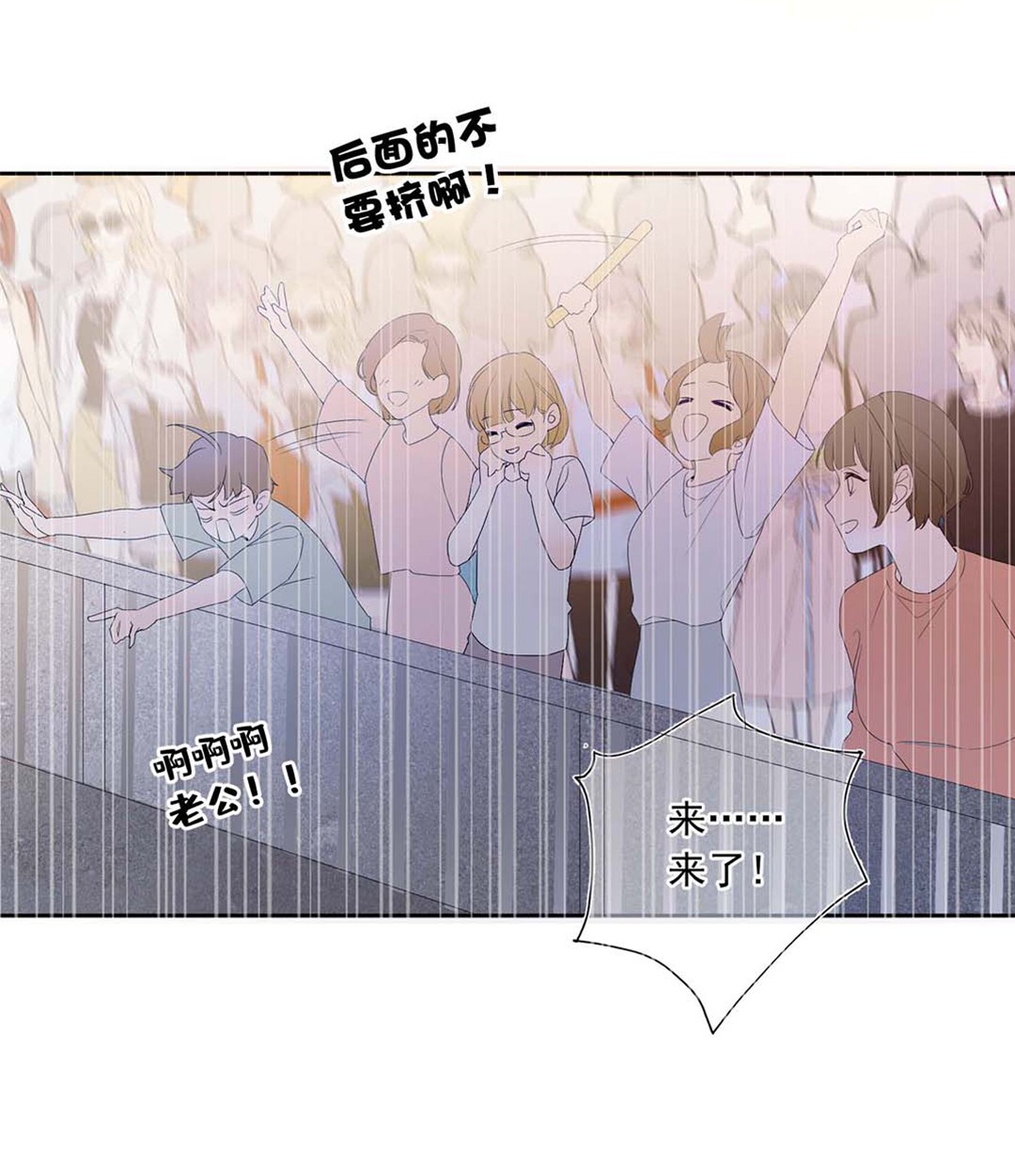 请和优秀的我谈恋爱01 第一话 女人，你引起了我的注意！