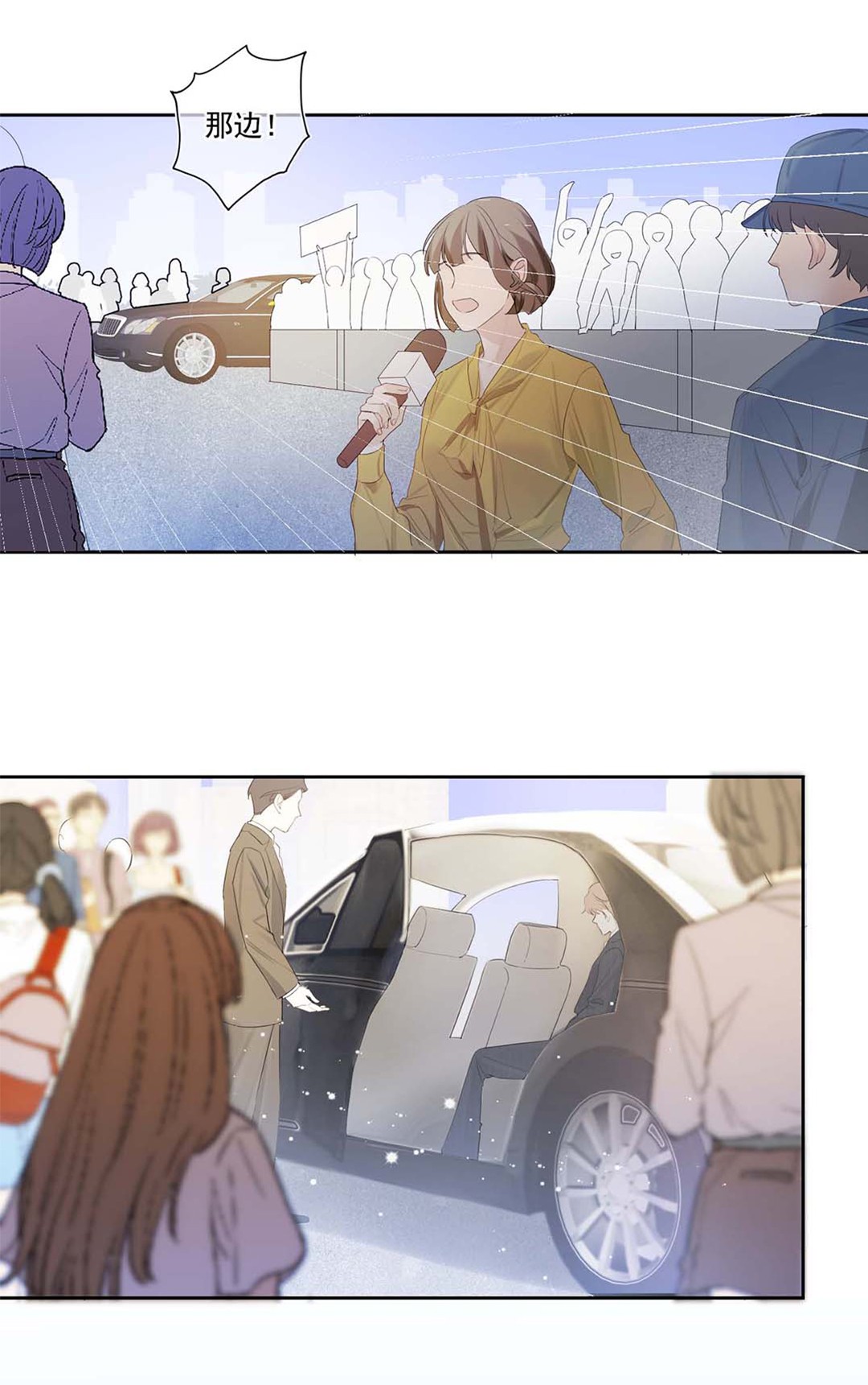 请和优秀的我谈恋爱01 第一话 女人，你引起了我的注意！