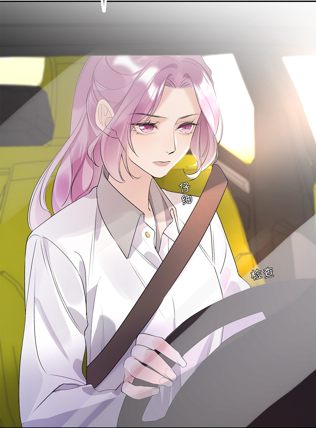 请和优秀的我谈恋爱03 第三话 是心动吗？