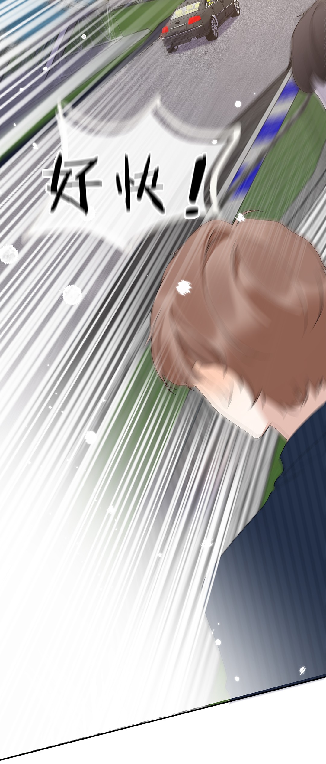 请和优秀的我谈恋爱03 第三话 是心动吗？