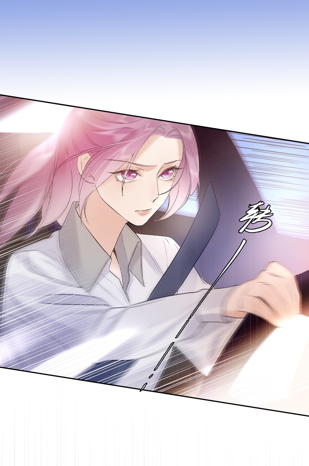 请和优秀的我谈恋爱03 第三话 是心动吗？