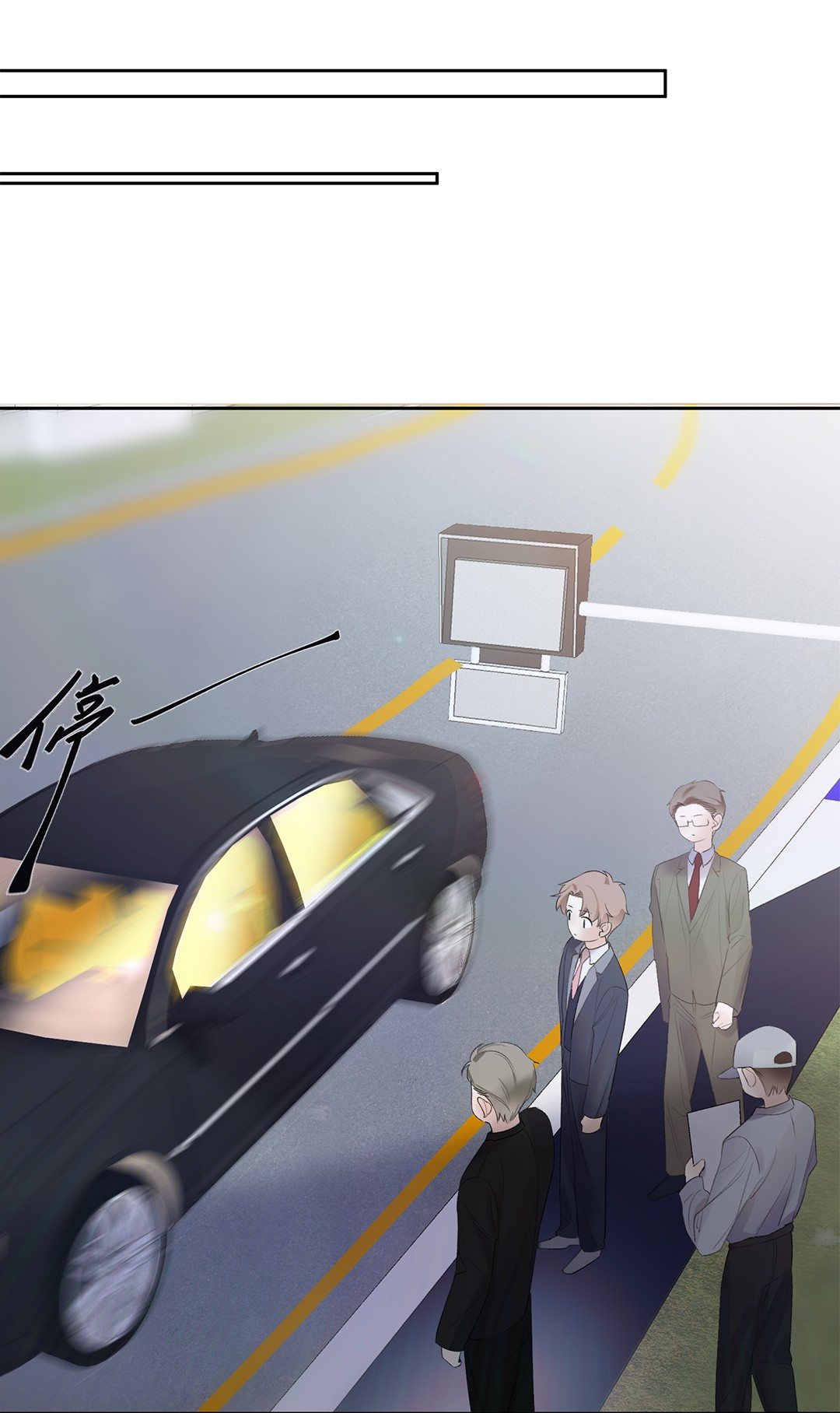 请和优秀的我谈恋爱03 第三话 是心动吗？