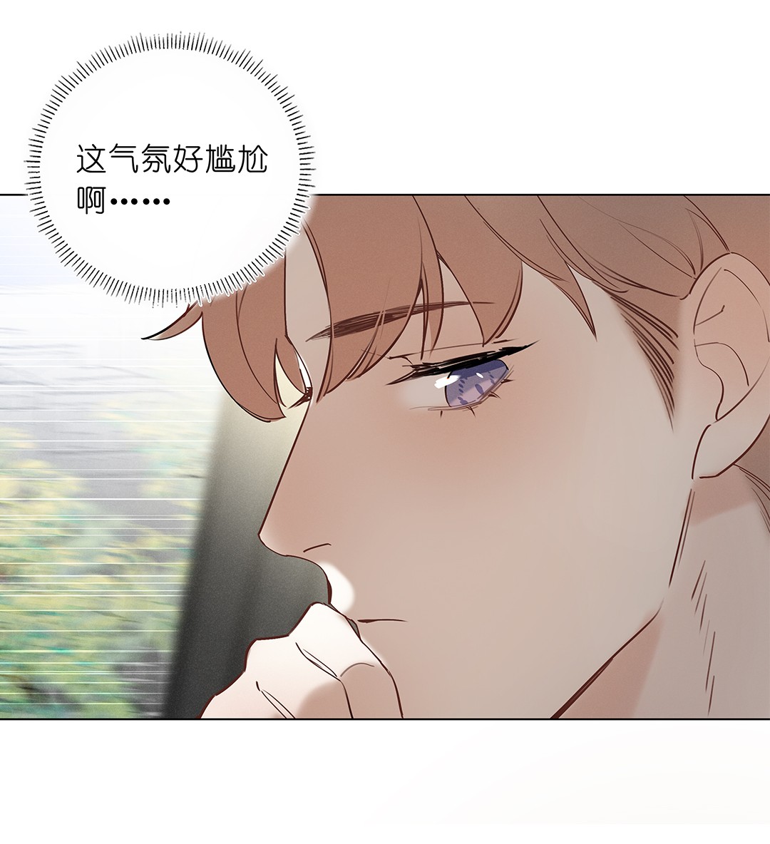 请和优秀的我谈恋爱05 第五话 同舟共济？