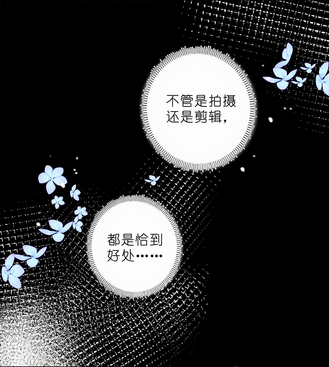 请和优秀的我谈恋爱05 第五话 同舟共济？