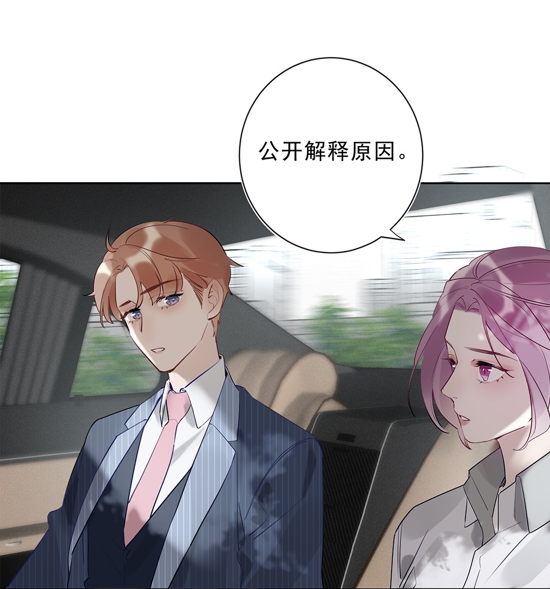 请和优秀的我谈恋爱05 第五话 同舟共济？