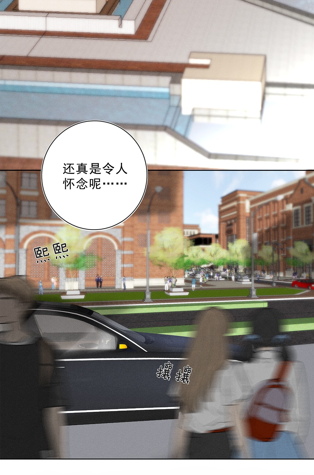 请和优秀的我谈恋爱05 第五话 同舟共济？