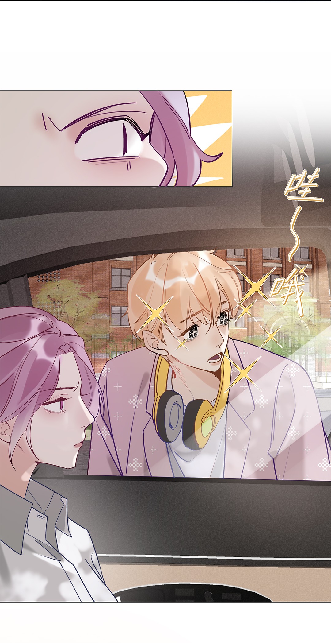 请和优秀的我谈恋爱05 第五话 同舟共济？