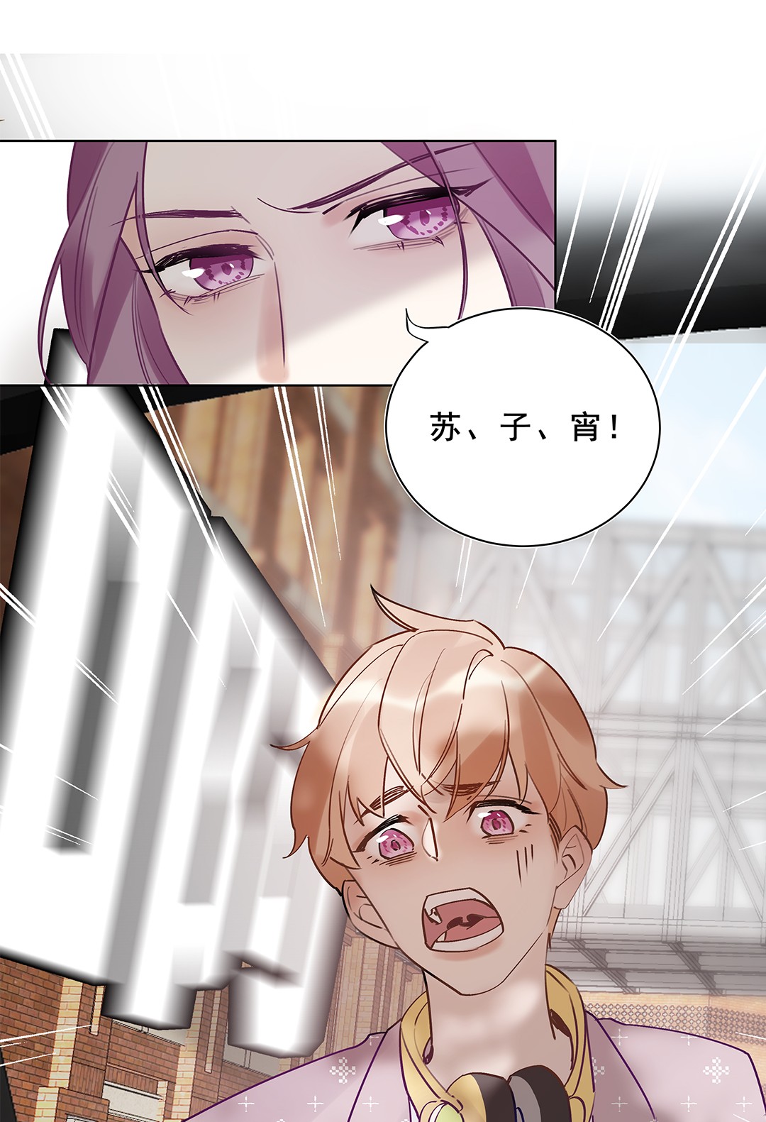 请和优秀的我谈恋爱05 第五话 同舟共济？