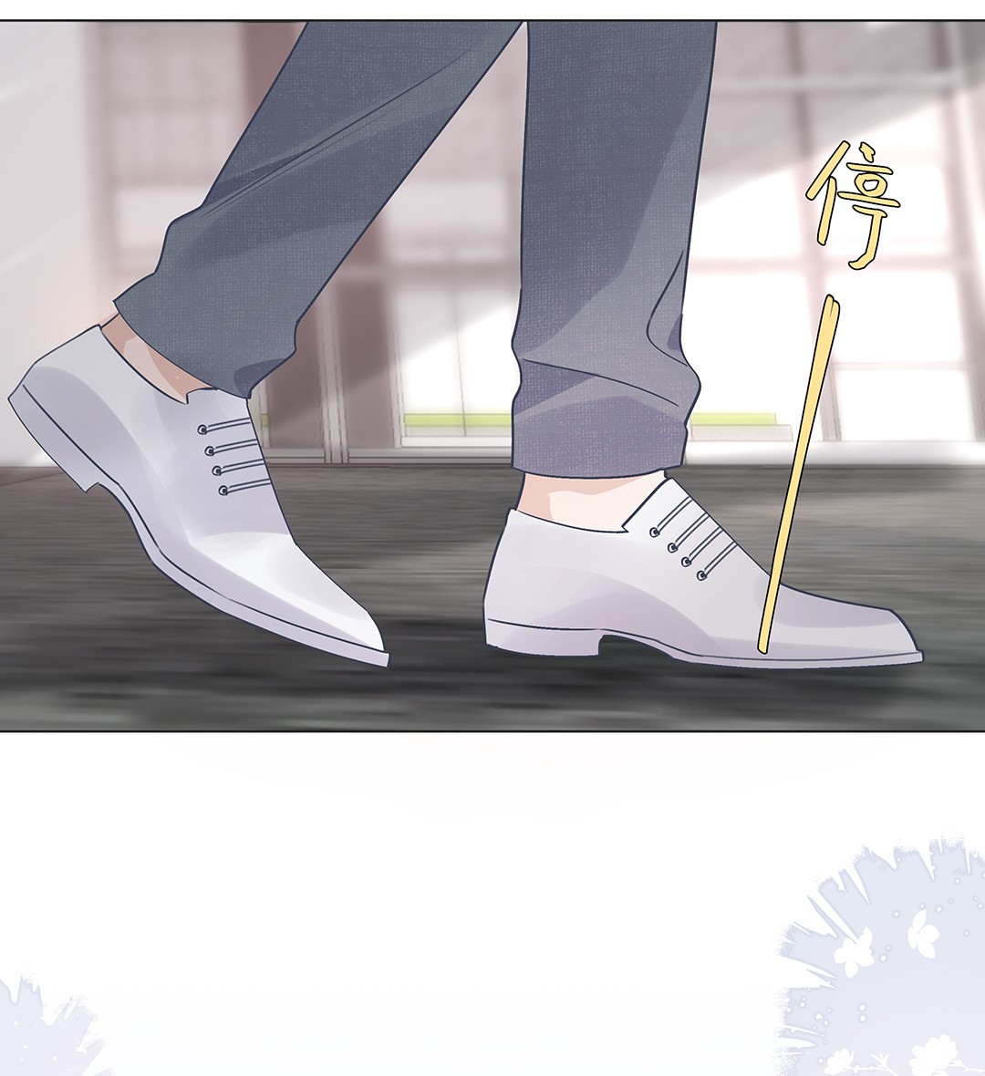 请和优秀的我谈恋爱07 第七话 总裁的出场方式