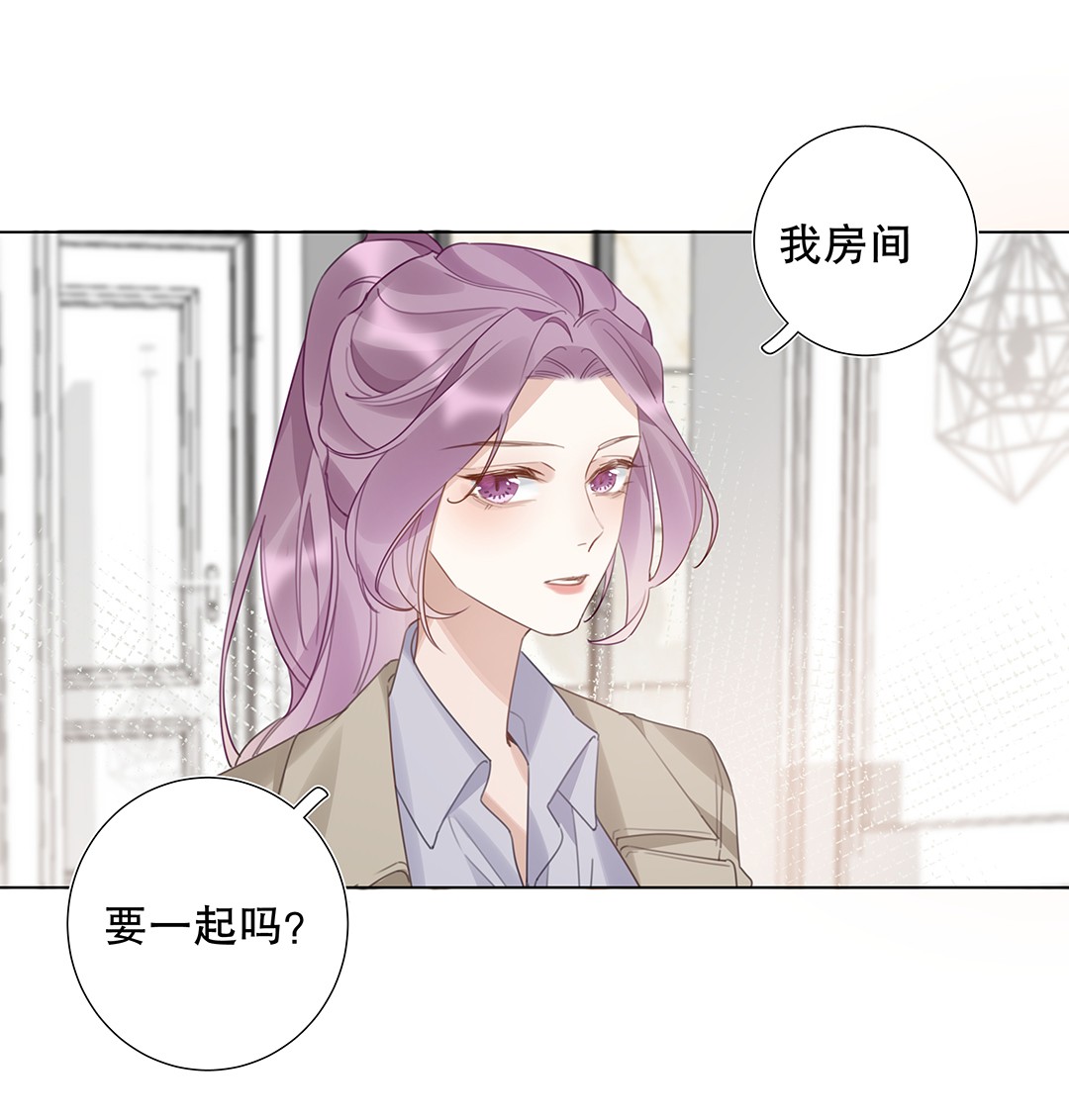 请和优秀的我谈恋爱11 第十一话 我会解释的