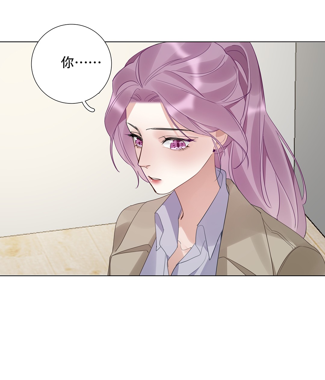 请和优秀的我谈恋爱11 第十一话 我会解释的