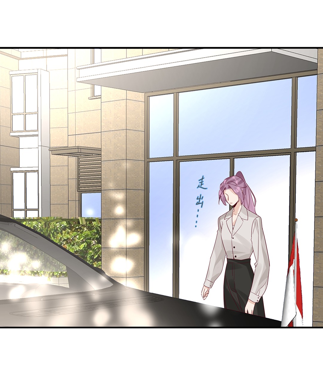 请和优秀的我谈恋爱13 第十三话 表面男朋友