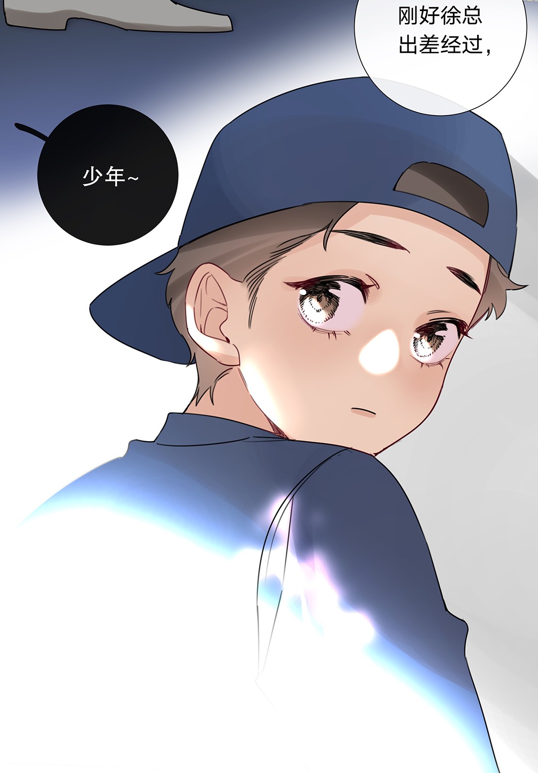 请和优秀的我谈恋爱15 第十五话 伯乐