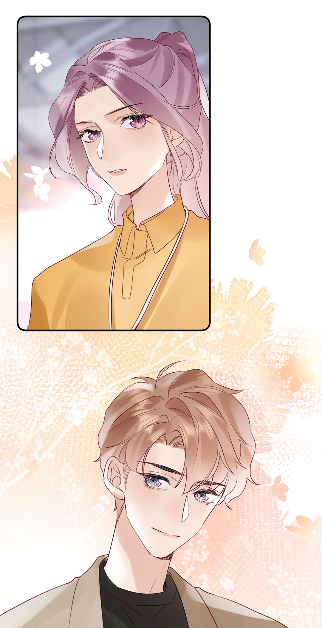 请和优秀的我谈恋爱15 第十五话 伯乐