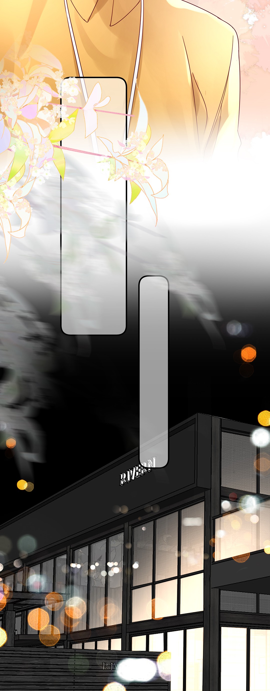 请和优秀的我谈恋爱16 第十六话 我会保护你