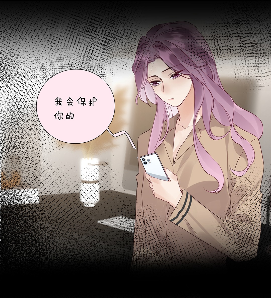 请和优秀的我谈恋爱17 第十七话 小看他了