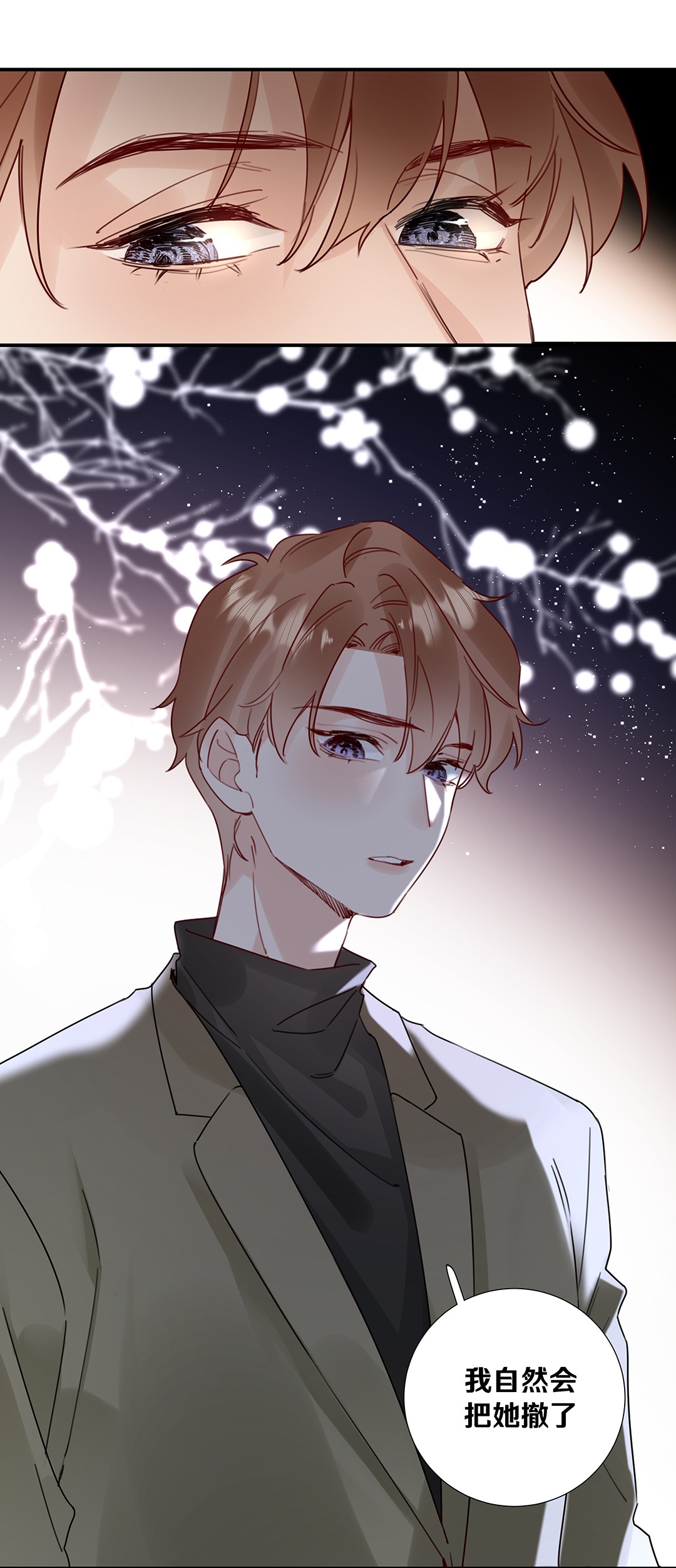 请和优秀的我谈恋爱17 第十七话 小看他了